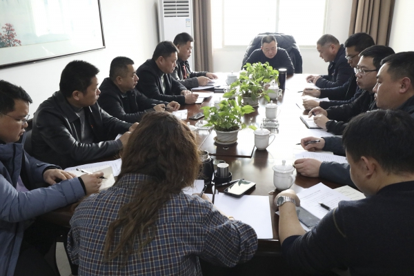 宜春公路建設集團召開(kāi)2022年度  科級黨員領(lǐng)導干部民主生活會(huì )