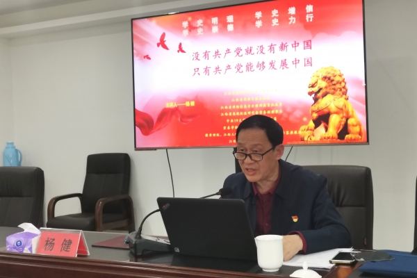 宜春公路建設集團有限公司開(kāi)展走進(jìn)“大講堂”黨日活動(dòng)